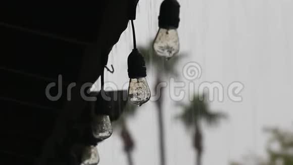 停电时电丝灯后面的雨水视频的预览图