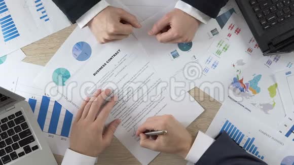 公司合伙人与董事签订业务合同视频的预览图