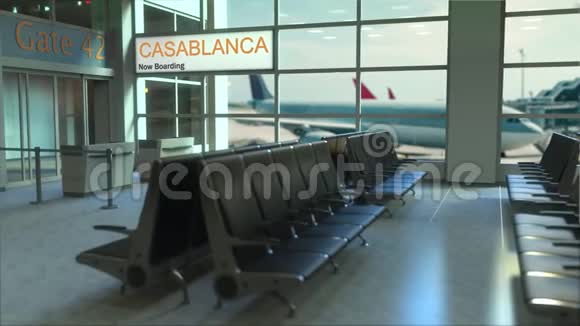 卡萨布兰卡的航班现在机场航站楼登机前往摩洛哥概念介绍动画3D渲染视频的预览图