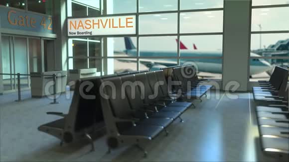 纳什维尔的航班现在机场航站楼登机旅行到美国概念介绍动画3D视频的预览图