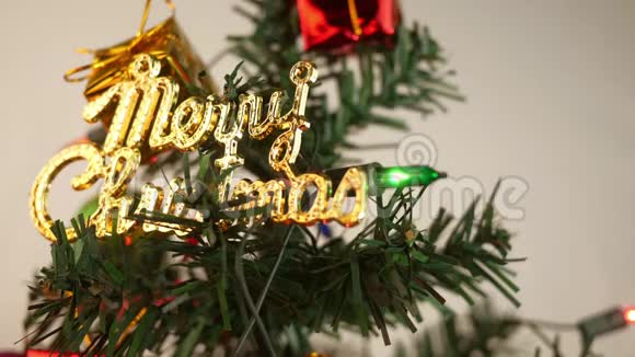 装饰圣诞树与圣诞饰品灯光和小礼物为2020年新年隔离在白色背景视频的预览图