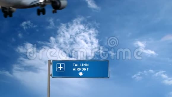 飞机降落在塔林与招牌视频的预览图