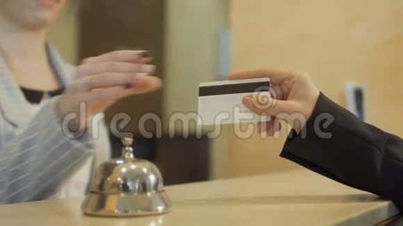 客人在酒店用信用卡支付房间费用视频的预览图