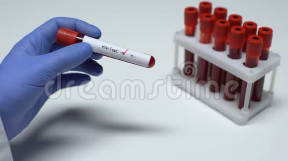 艾滋病毒检测阴性医生提供血样实验室研究健康检查视频的预览图