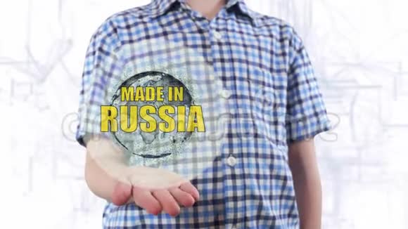年轻人展示了地球的全息图和俄罗斯制造的文字视频的预览图