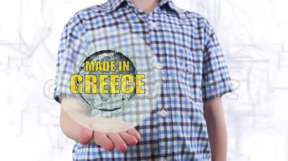 年轻人展示了地球的全息图和希腊制造的文字视频的预览图