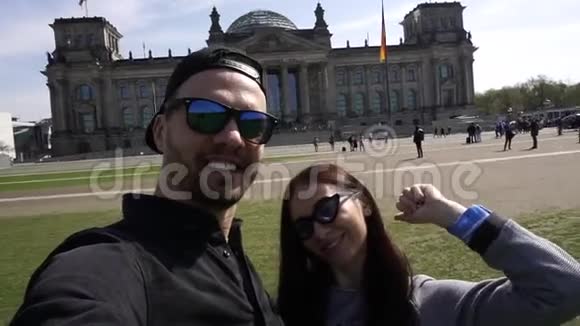 德国柏林国会大厦一对微笑的夫妇在自拍照片视频的预览图