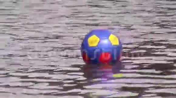 足球在水上漂流视频的预览图
