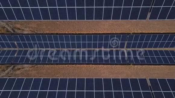 创意万花筒从框架与无人机山上的太阳能电池板可再生能源问题的概念视频的预览图