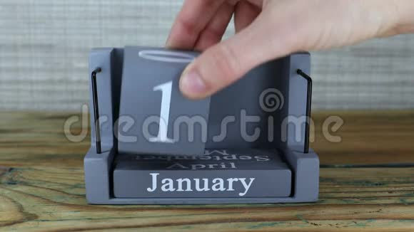 木立方体日历12日一月视频的预览图