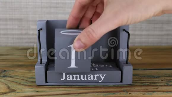 1月14日木立方体日历视频的预览图