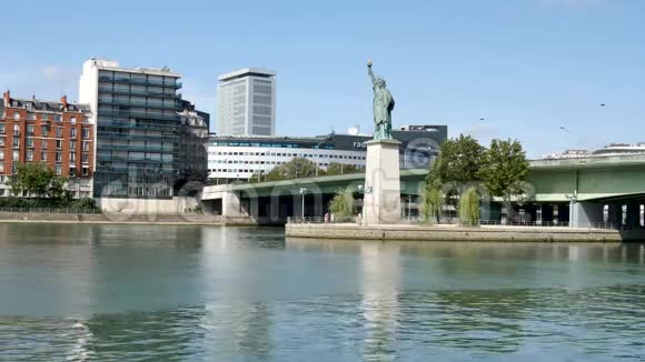 巴黎的自由女神像从前面看到的视频的预览图