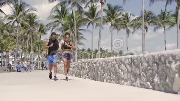 少数民族夫妇在阳光公园慢跑视频的预览图