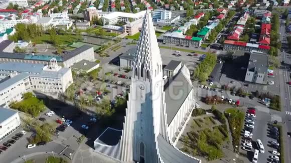 现代冰岛雷克雅未克建筑空中录像宗教建筑从顶部空中电子录像视频的预览图