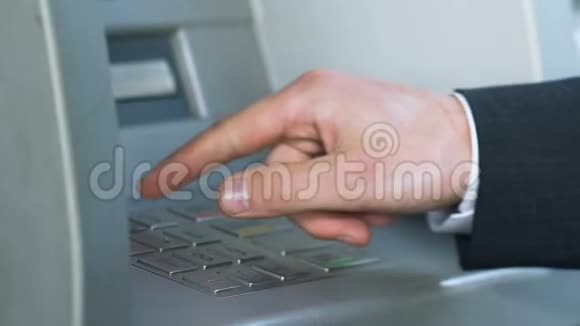 男性手在自动取款机上输入密码并接受日元银行服务视频的预览图