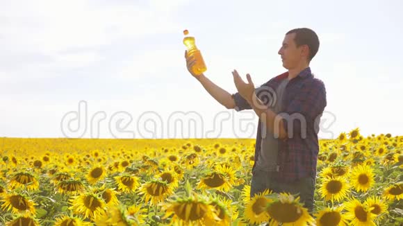 日落时分农夫手里拿着一瓶葵花油葵花籽油能改善生活方式皮肤健康视频的预览图