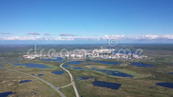 西伯利亚北部冻土带沼泽中的纳迪姆市视频的预览图