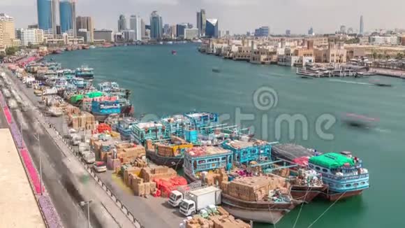 装载一艘船在迪拜的港口时间迪拉溪阿联酋视频的预览图