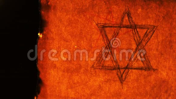 六角星卦大卫之星宗教符号在旧纸上燃烧视频的预览图