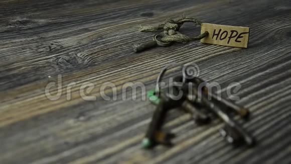 希望是那把旧钥匙概念老钥匙来自希望之门视频的预览图