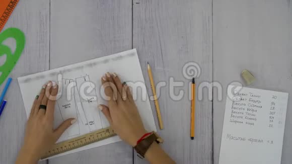 女人手画一个缝制裤子的计划视频的预览图