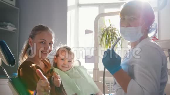 口腔科有妈妈的小孩伸出大手指视频的预览图