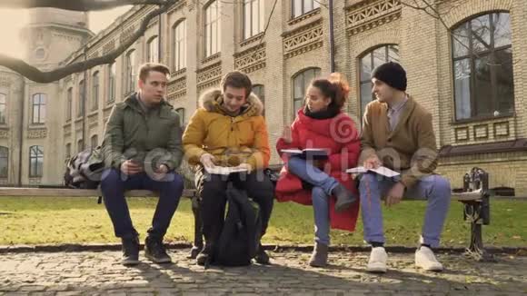 四个朋友讨论大学的未来考试视频的预览图