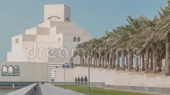 卡塔尔伊斯兰艺术博物馆在多哈康尼切旁边的人造岛屿上展出视频的预览图