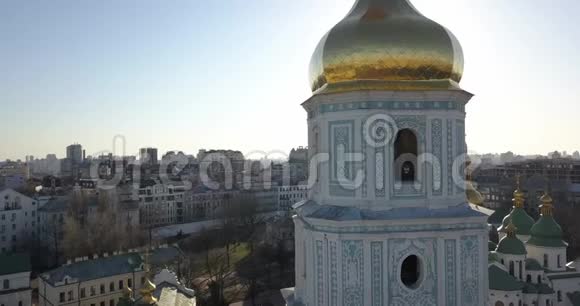 从4K无人机到圣索菲亚大教堂钟楼的金色穹顶的鸟瞰全景视频视频的预览图