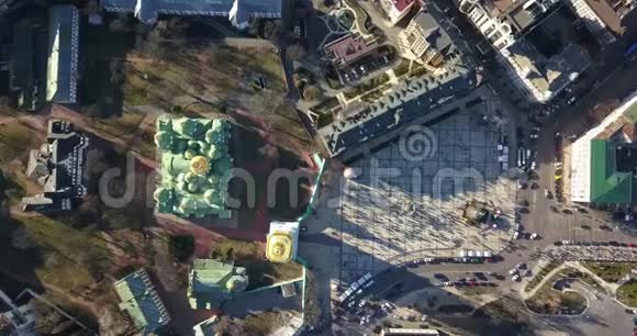 从4K无人机到圣索菲亚大教堂基辅苏菲亚夫斯卡广场的全景视频视频的预览图