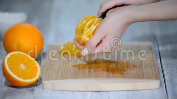 在木制砧板上剥下的橘子皮视频的预览图