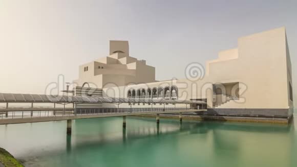 卡塔尔多哈康尼切旁边的人造岛屿上的伊斯兰艺术博物馆视频的预览图