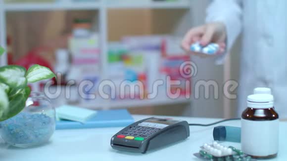 人买泡丸药店的信用卡机视频的预览图