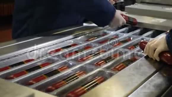 加工肉类的真空包装肉类工业食品包装机从新鲜香肠里取出的真空包装视频的预览图