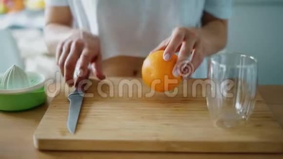 切橙果用来榨鲜汁双手合拢视频的预览图