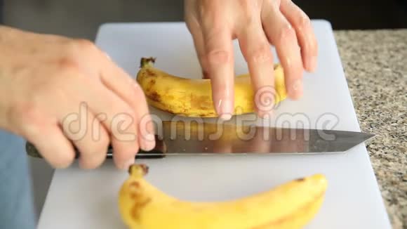 切新鲜香蕉视频的预览图