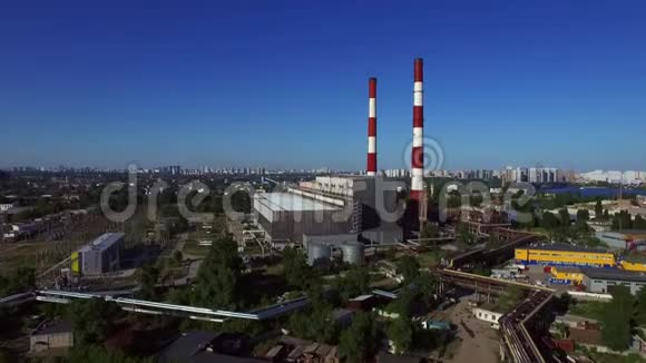 城市建筑中的工业烟囱工业城市鸟瞰烟囱视频的预览图