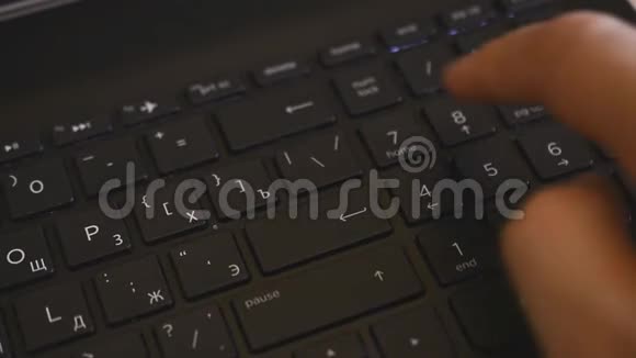 笔记本电脑俄罗斯键盘手指打字关闭视频的预览图