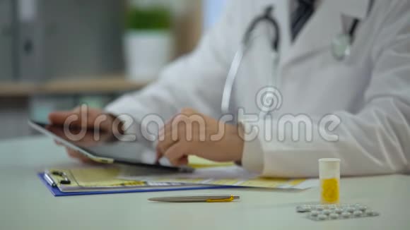 主任医师使用平板电脑在线咨询病人视频的预览图