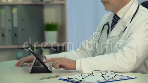 治疗师检查电子病历的平板电脑技术医疗保健视频的预览图