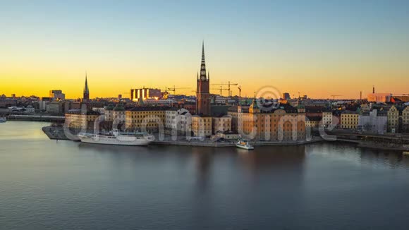 瑞典斯德哥尔摩天际线白天到夜间的视频视频的预览图