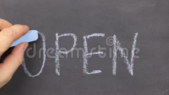 小黑板把单词打开用粉笔写在上面用粉笔沿轮廓划动视频的预览图