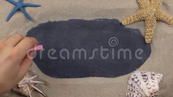 用粉笔在贝壳和星星中书写的鲁西亚手写字上景视频的预览图