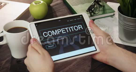 使用数码平板电脑浏览竞争对手网页视频的预览图