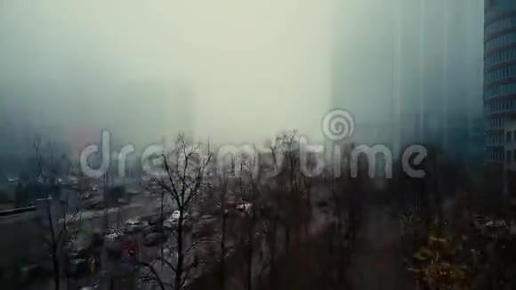 华沙中心雾蒙蒙的街道的鸟瞰图波兰视频的预览图