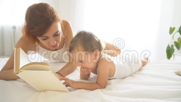 妈妈在睡觉的时候读小儿子的书视频的预览图
