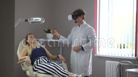 医生出示女性患者VR眼镜视频的预览图