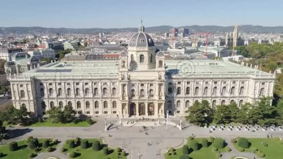 维也纳自然历史博物馆的空中镜头视频的预览图