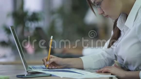 专业金融分析师在报纸上做笔记女性在报告上工作视频的预览图