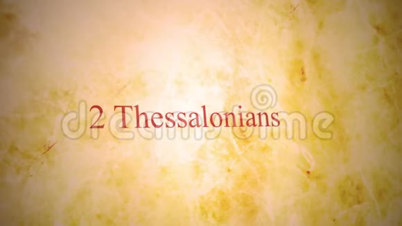 圣经系列新约的书籍2帖撒罗尼安视频的预览图